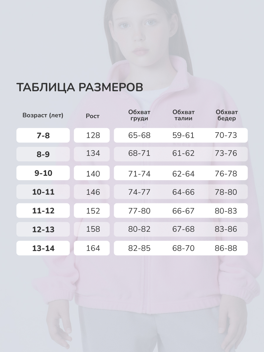 Толстовка Antilopa AFG-260441 - фото 8