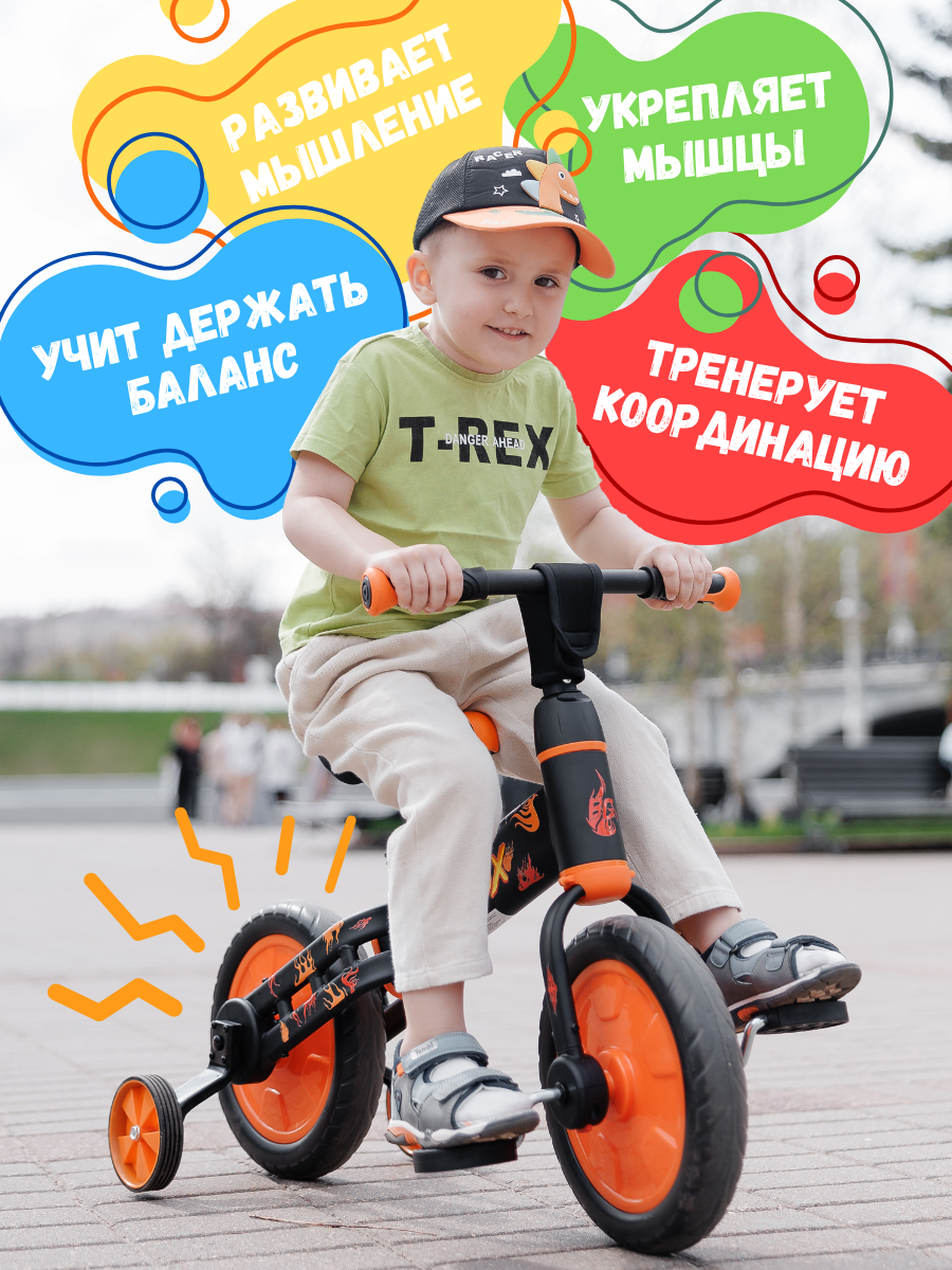 Двухколесный беговел Bubago 11 дюймов - фото 10