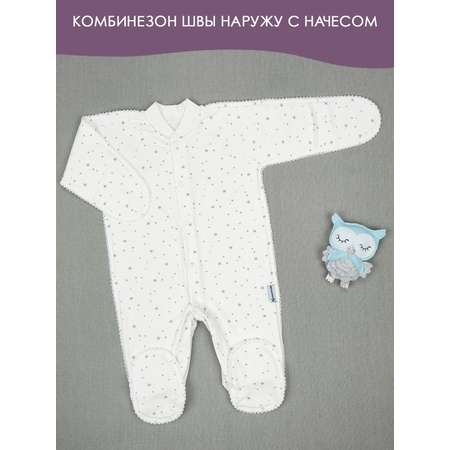 Комбинезон 2 шт КЛЯКСА