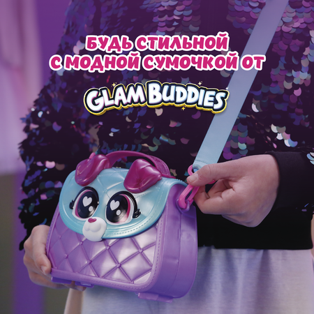 Игровой набор GLAM BUDDIES Тайлер