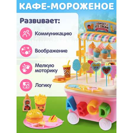 Игровой набор AMORE BELLO прилавок, продукты