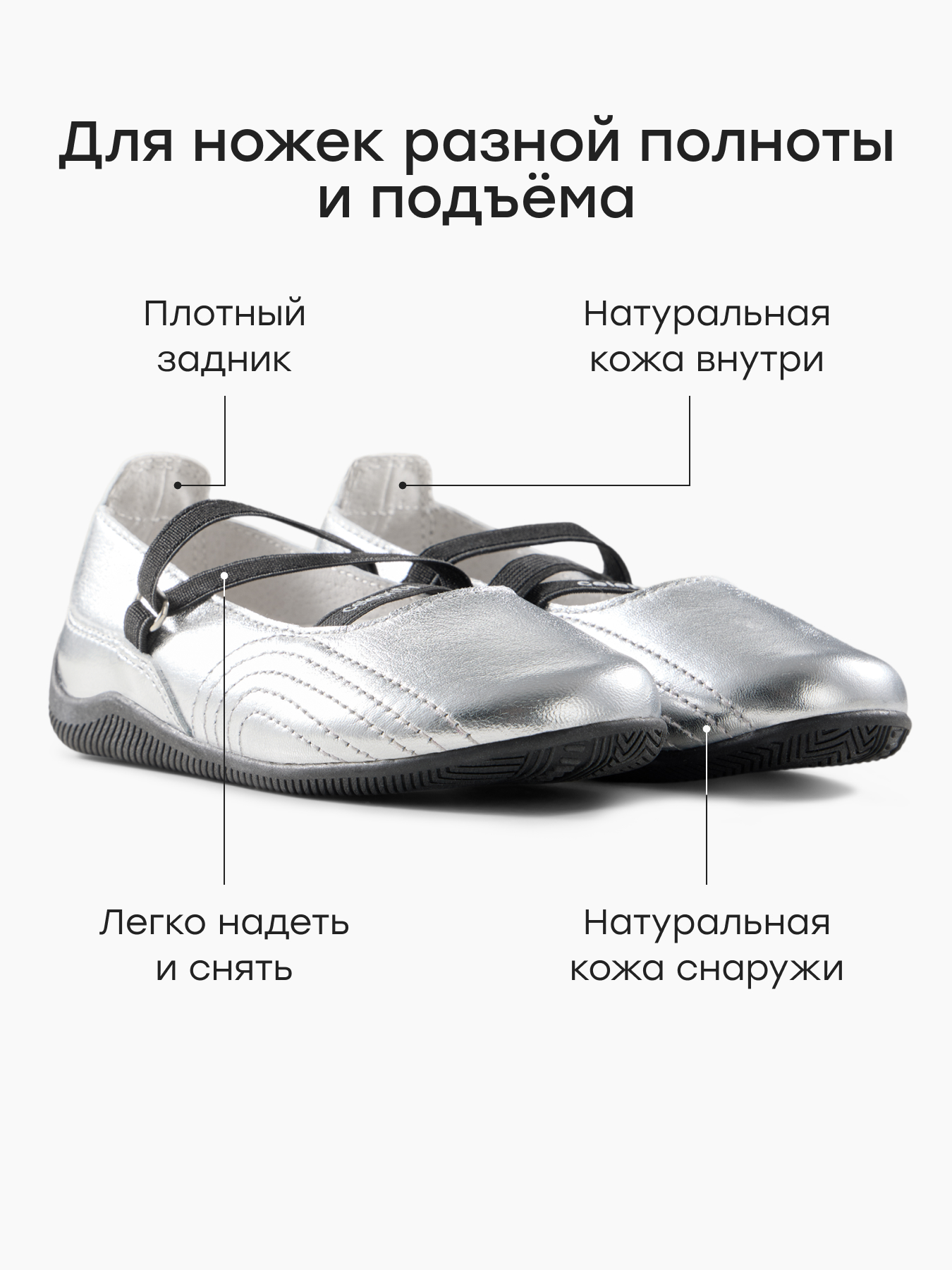 Туфли Happy Baby 86696_серый - фото 4