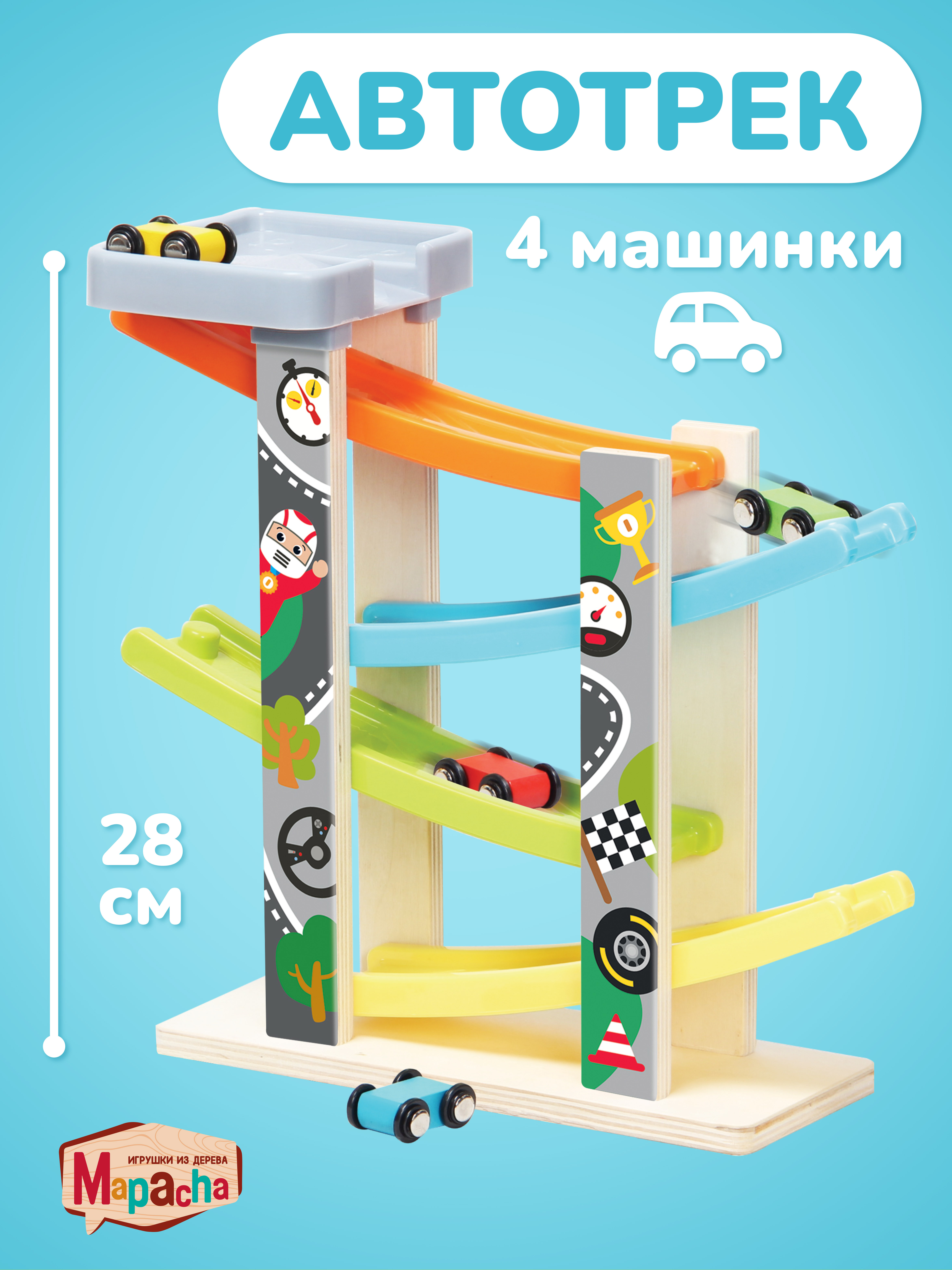 Парковка Mapacha 76833 - фото 1