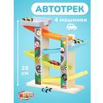 Парковка Mapacha