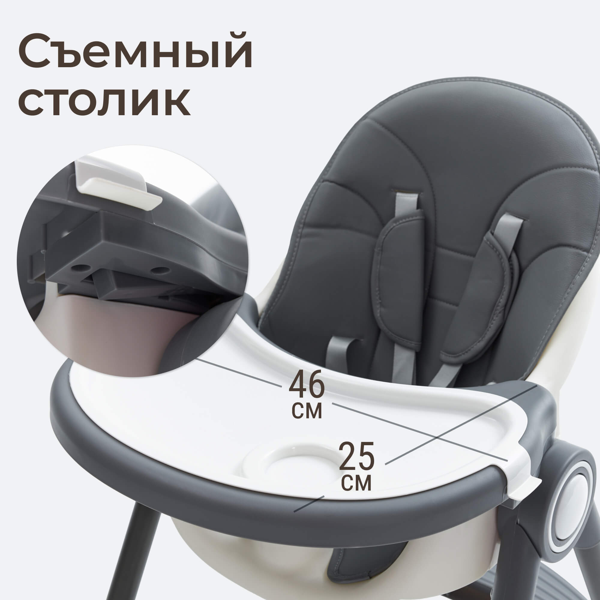 Стульчик для кормления UNIX Kids Classic серый - фото 10