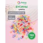 Набор для творчества Astra Craft бусины с цифрами кубик