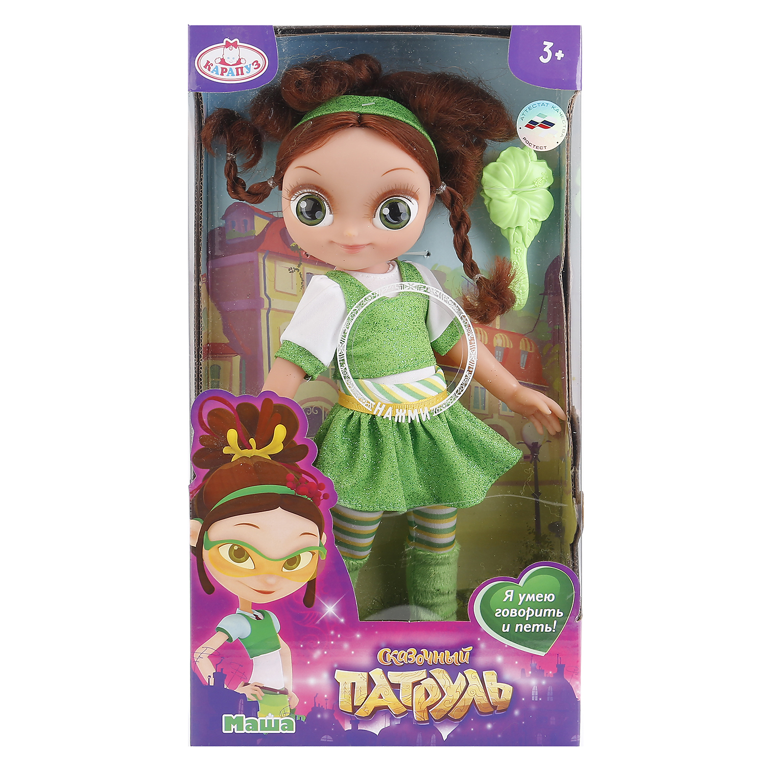 Кукла классическая Карапуз 243719 - фото 6