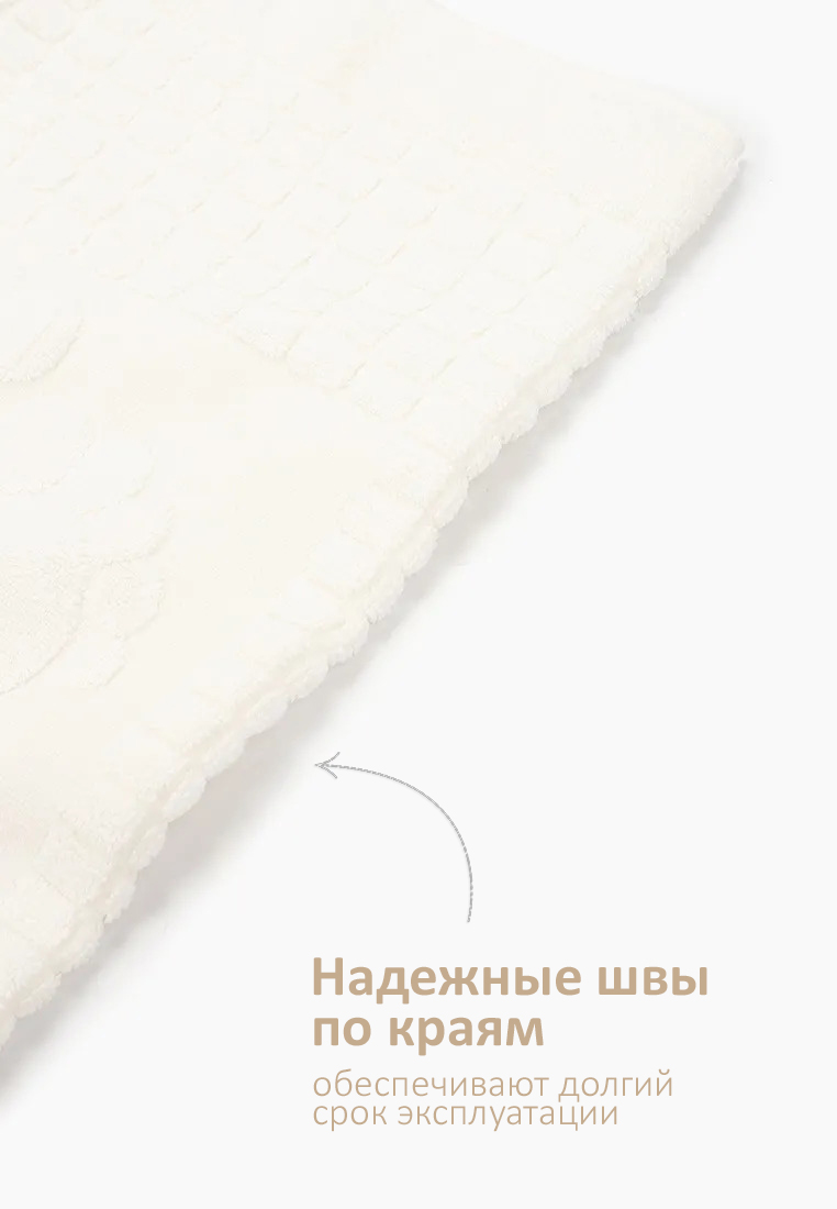 Полотенце PATRIK SAYLI 50 x 70 см - фото 6
