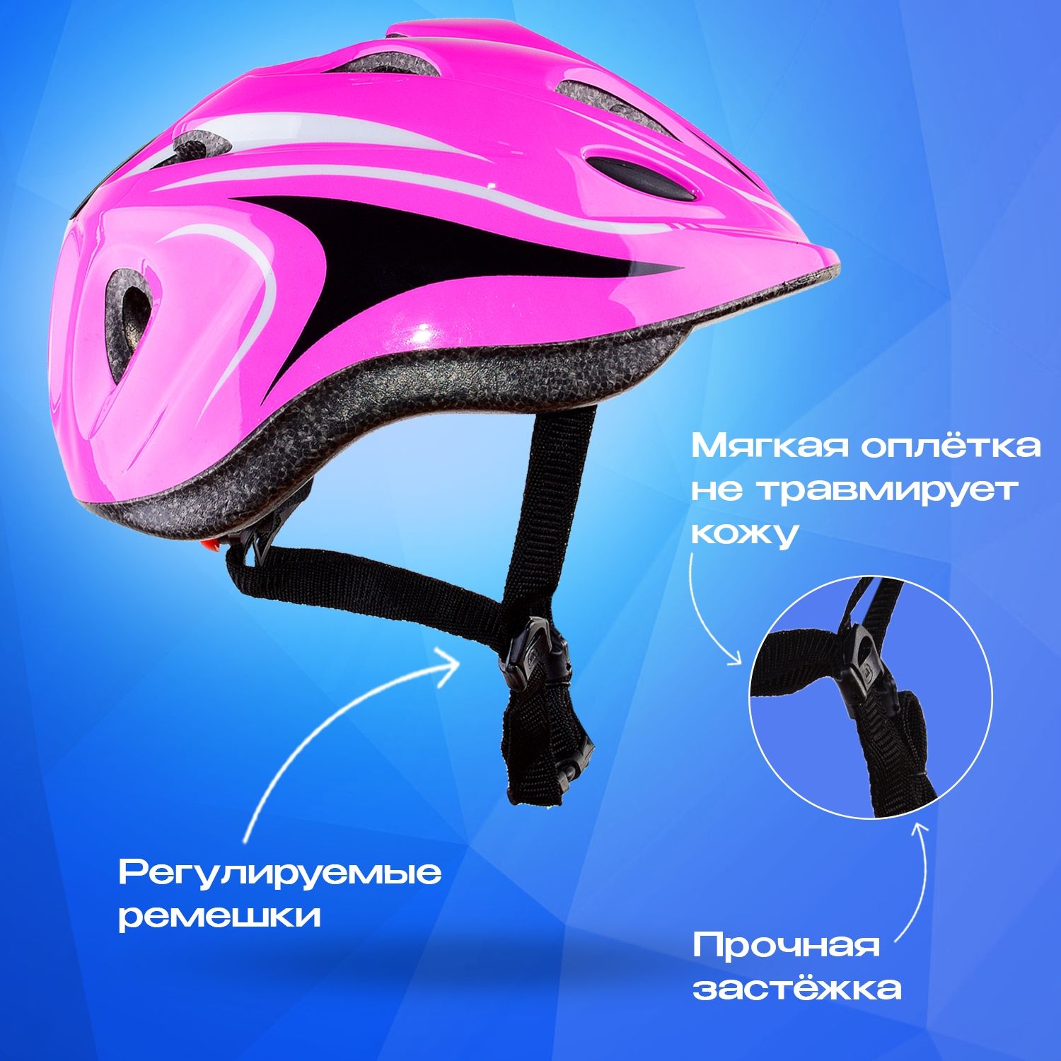 Шлем RGX с регулировкой - фото 2