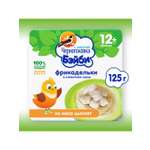 Фрикадельки Черноголовка Бейби из мяса цыплят в сливочном соусе 125г с 12месяцев