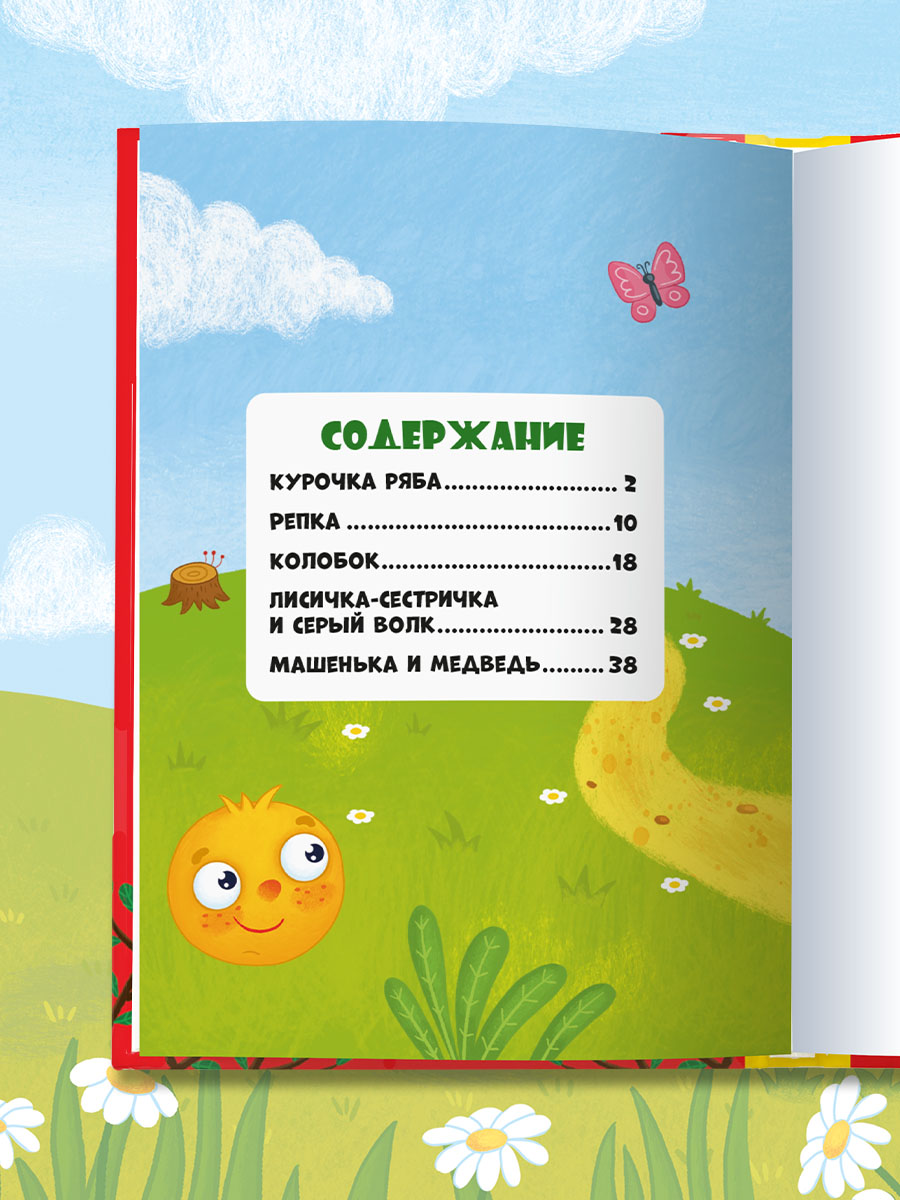 Книга Проф-Пресс для малышей. Первые сказки. А5. 48 стр - фото 5