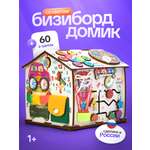 Игрушка Evotoys бизиборд Смайлика на машинке