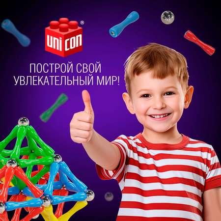 Конструктор Unicon Необычные фигуры магнитный