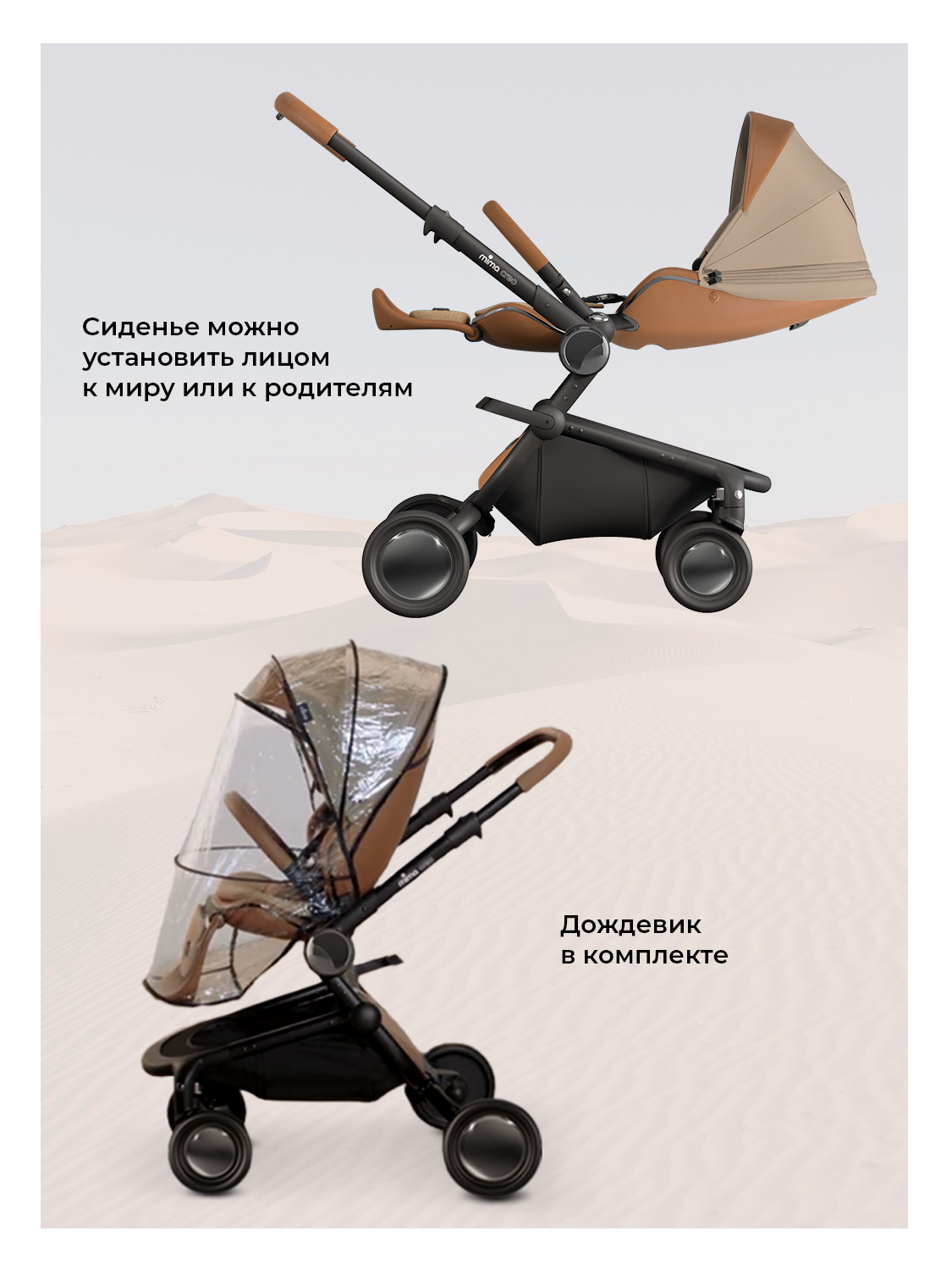 Коляска прогулочная mima Creo, цвет кофейный коричневый - фото 8