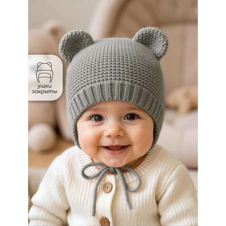 Шапка Amarobaby