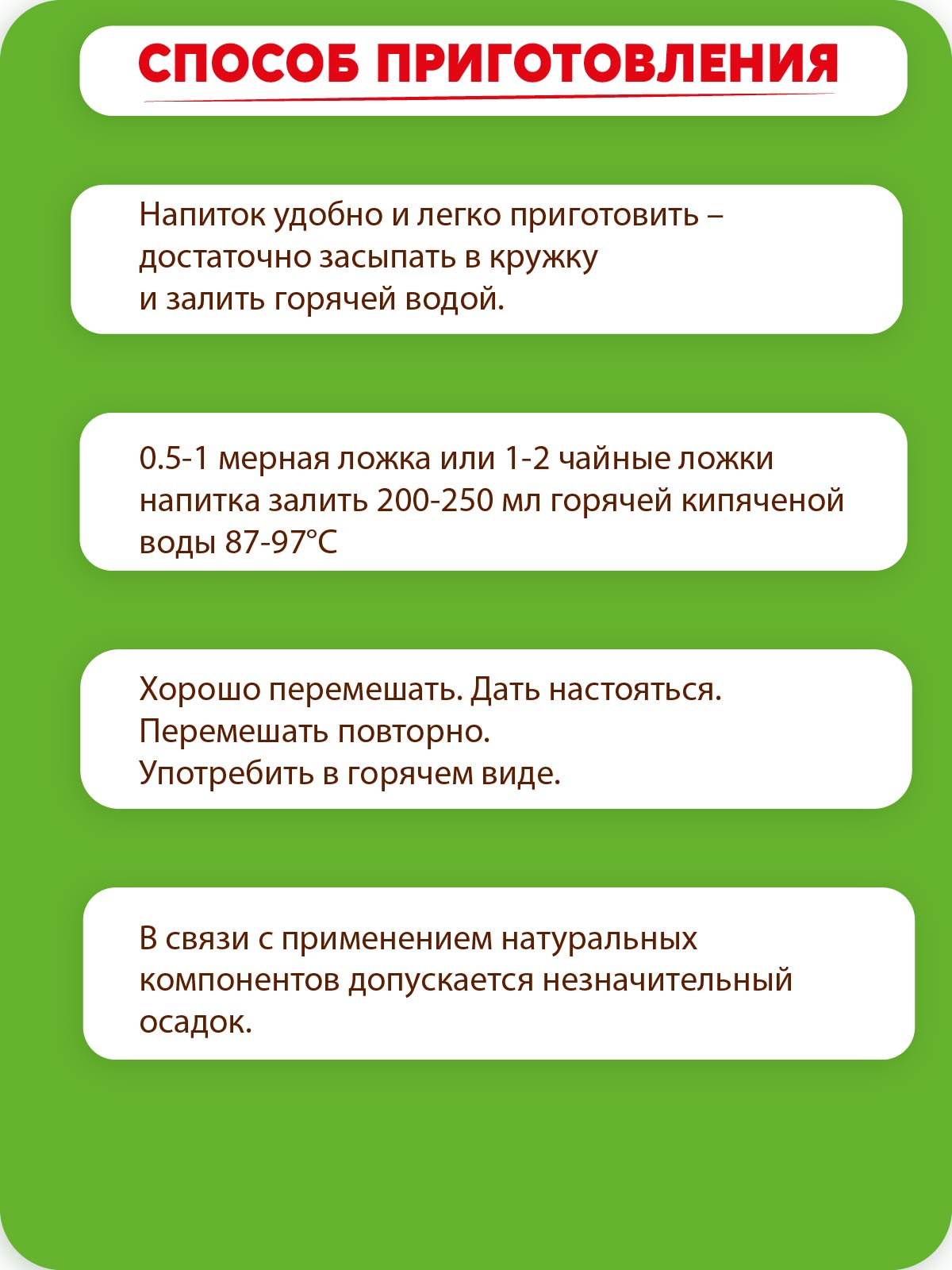 Псиллиум Кисель Вастэко без сахара Клубника быстрорастворимый 300 г - фото 4
