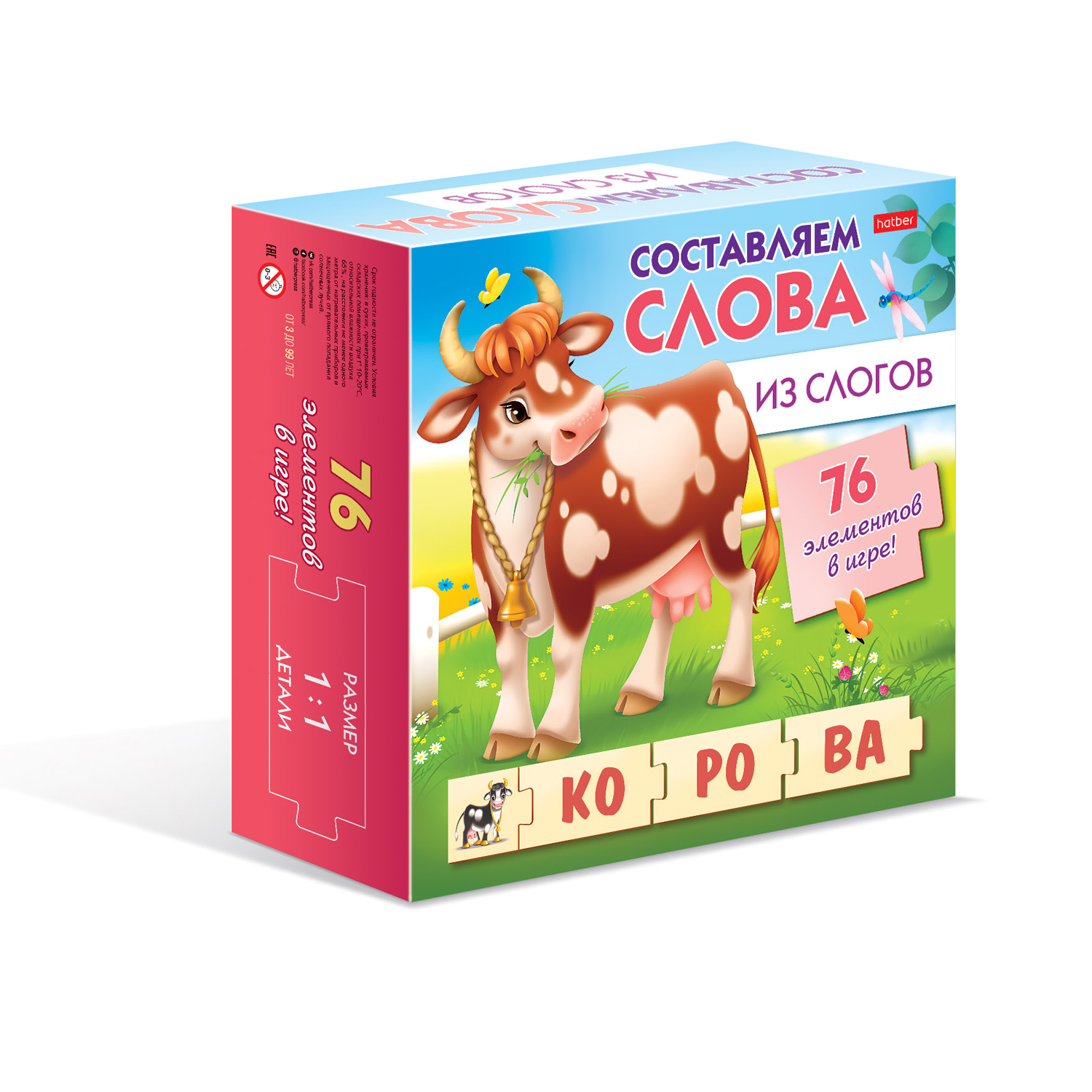 Настольная игра Hatber - фото 6