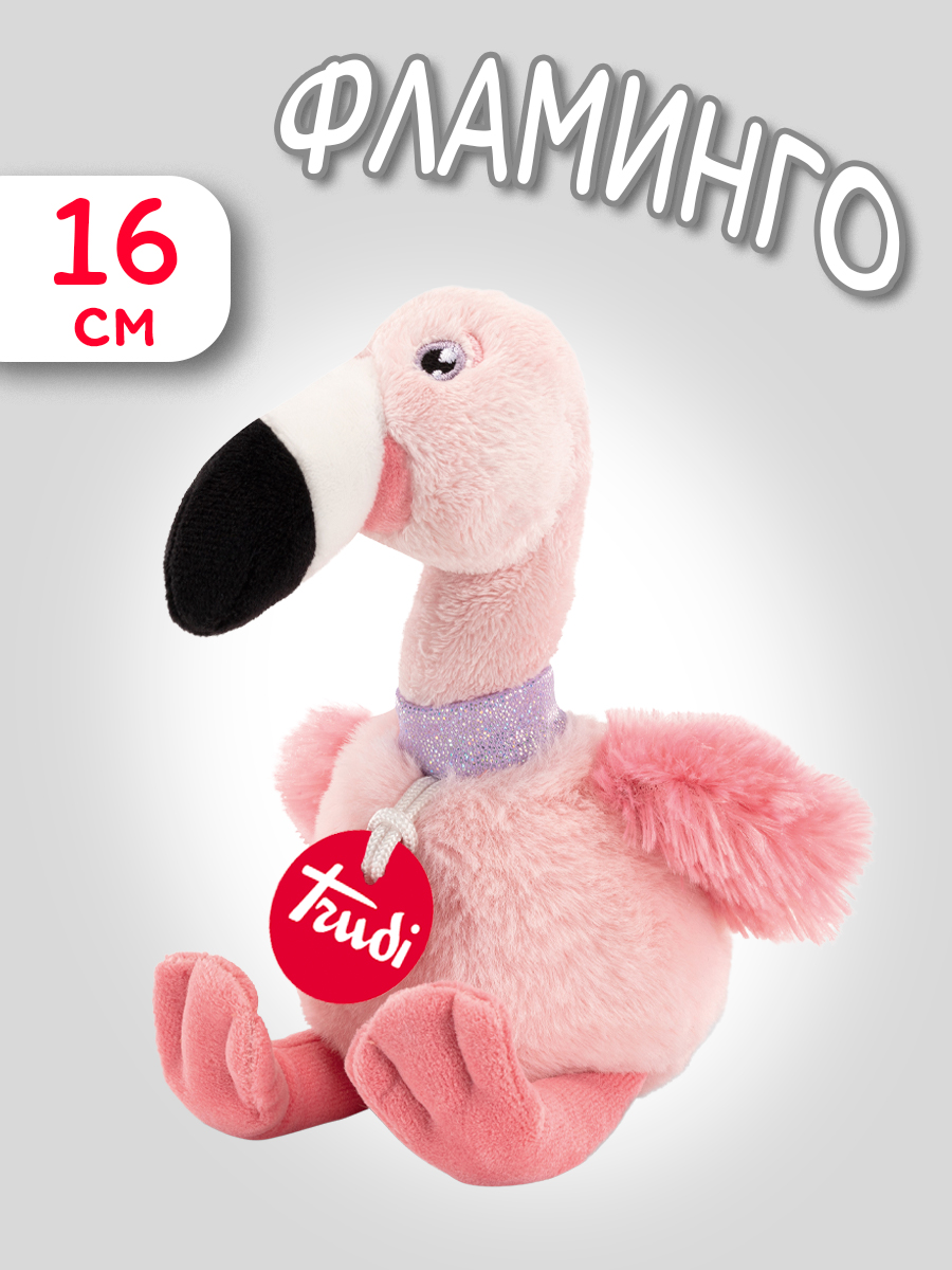 Мягкая игрушка Trudi Фламинго 16см - фото 1
