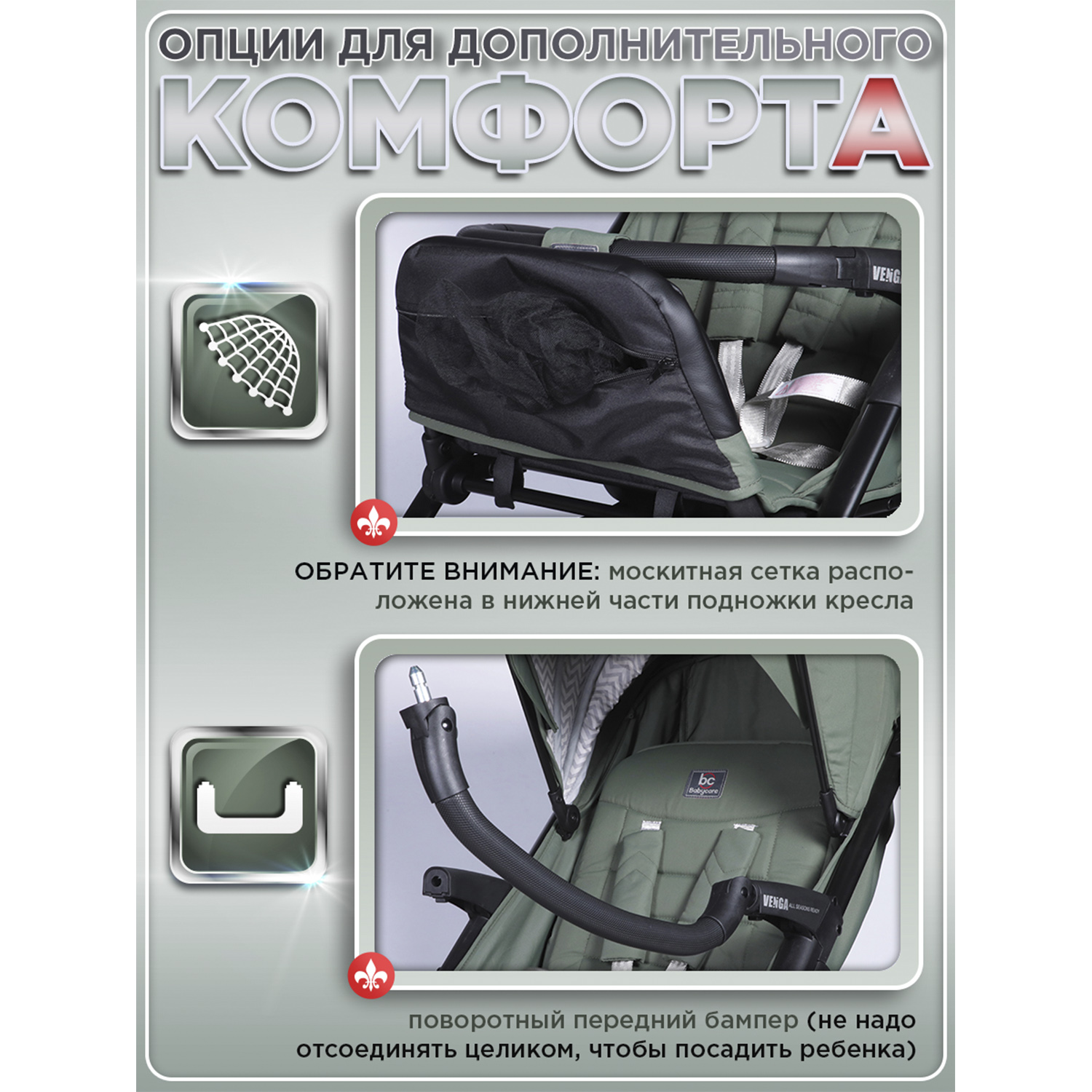 Коляска прогулочная BabyCare Venga Хвойный бархат хаки - фото 11