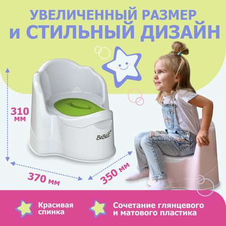 Горшок детский BeBest Joy белый