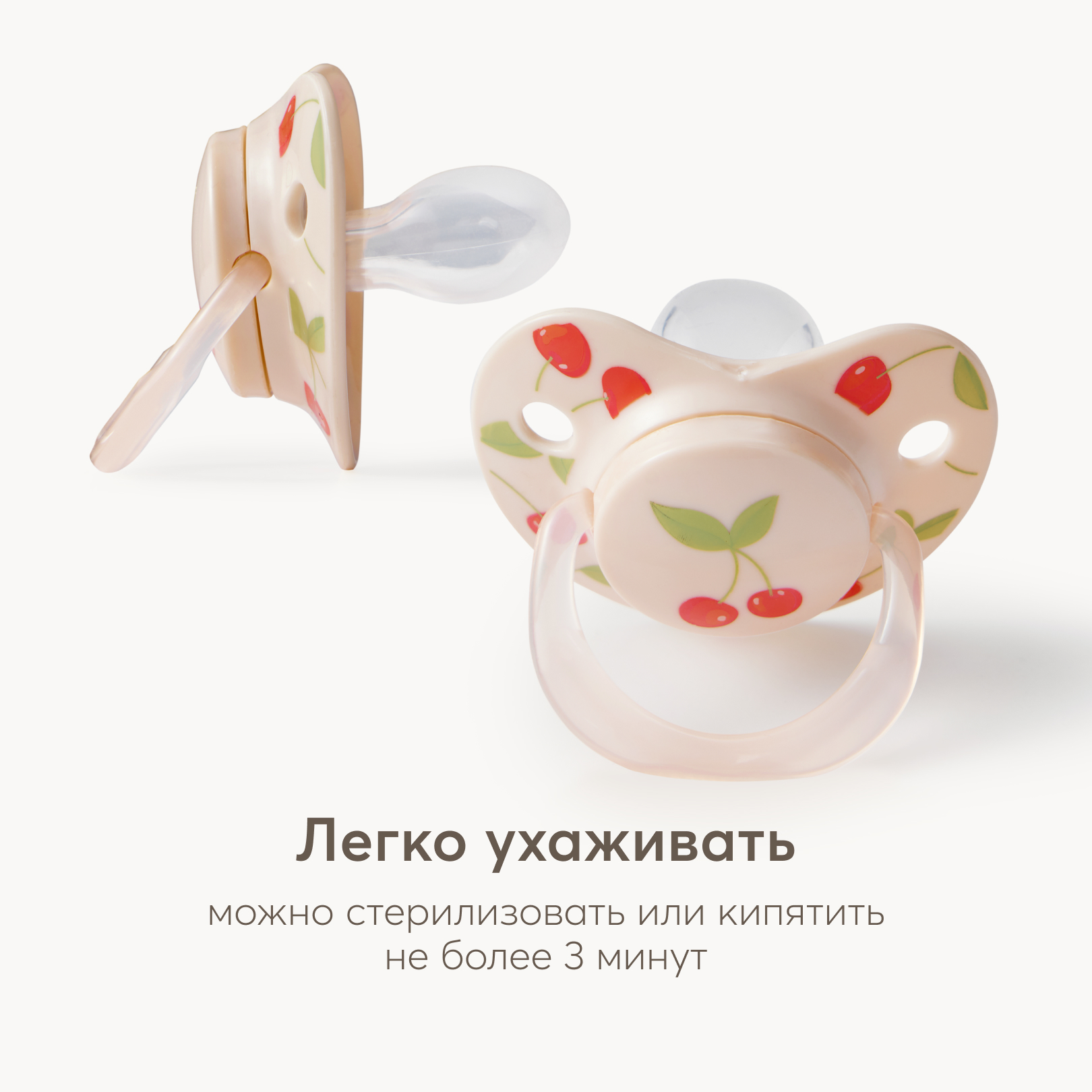 Пустышка Happy Baby силикон классическая от 12 мес. 1 шт. - фото 7