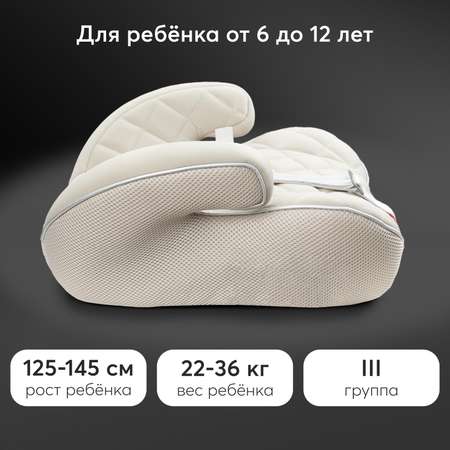 Автокресло Happy Baby Rider 3 (22-36 кг) серый