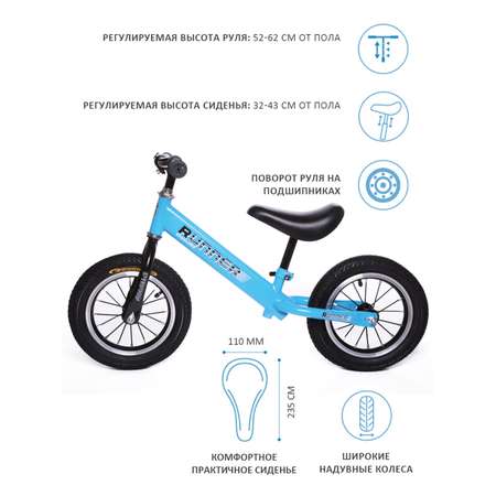 Двухколесный беговел BabyCare 12 дюймов