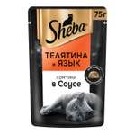 Корм для кошек Sheba 75г с телятиной и языком