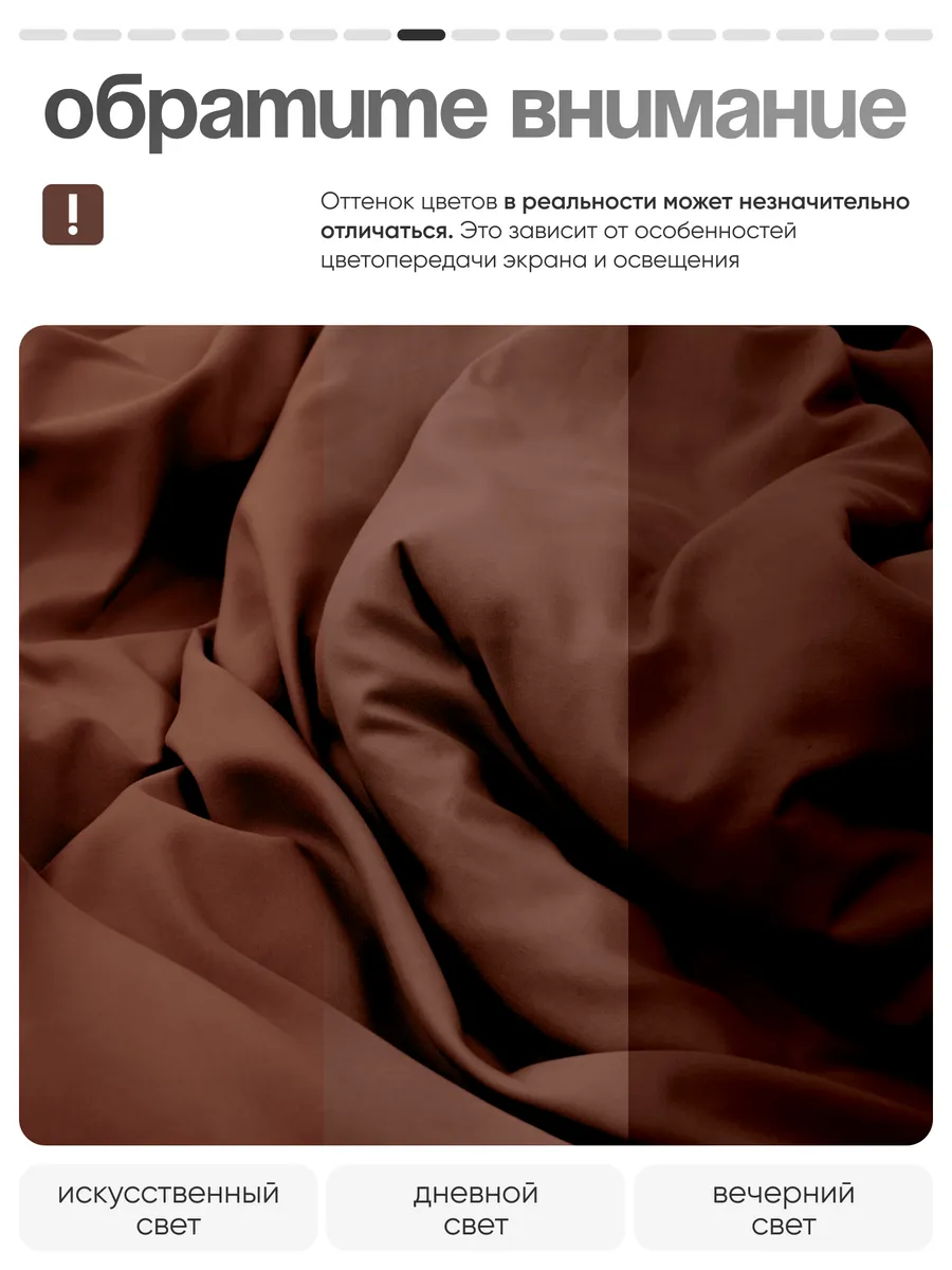 Комплект постельного белья My Cool Home двуспальный 4 предм. - фото 11