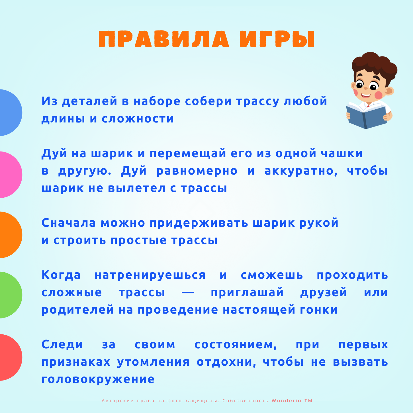 Настольная игра Wonderia Логопедический тренажер - фото 11