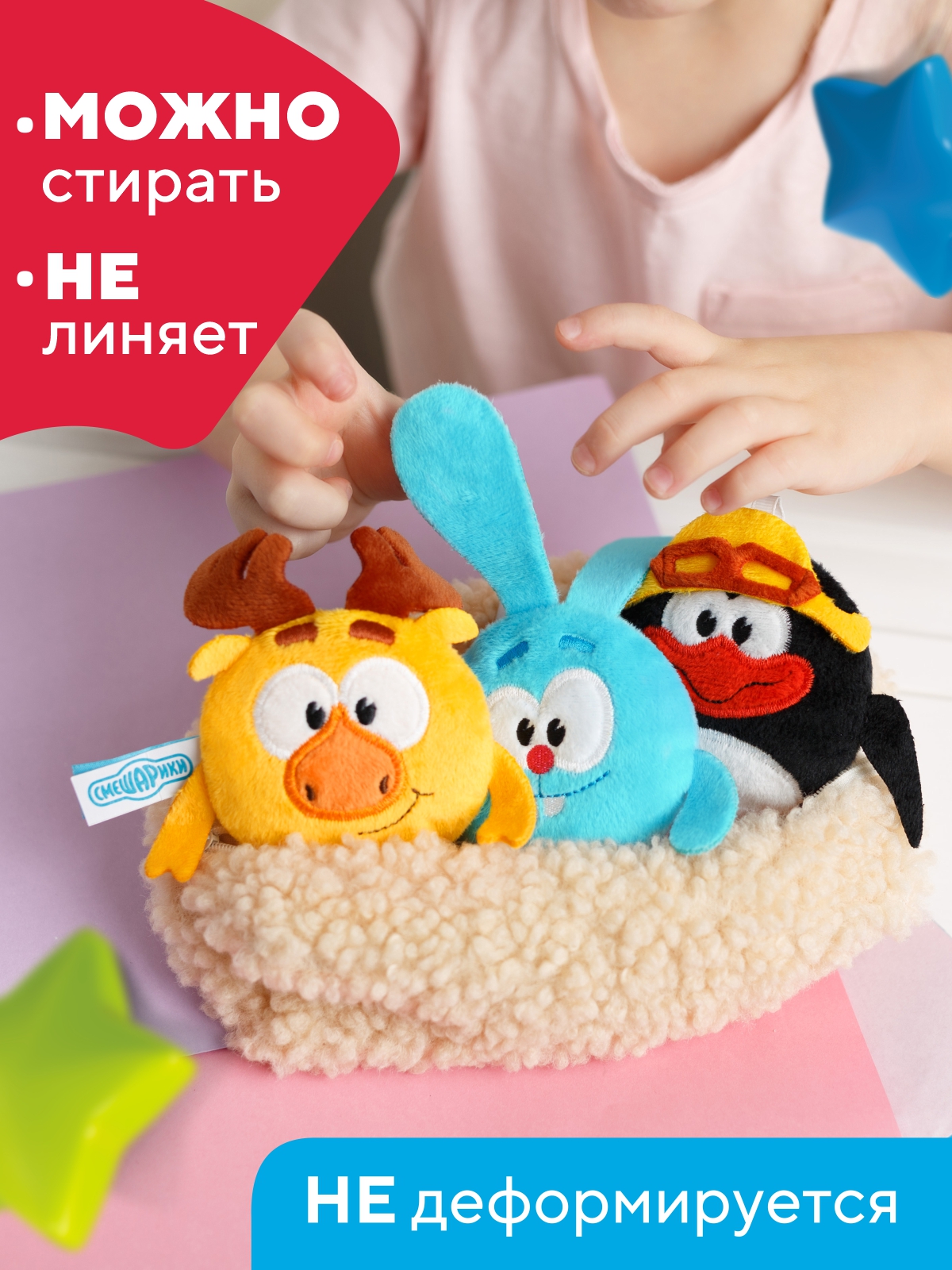 Брелок Смешарики - фото 4