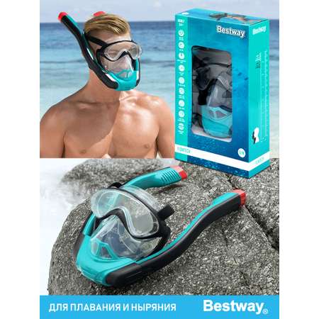 Маска для снорклинга Bestway Си-клиарР маска с 2 трубками размер S/M