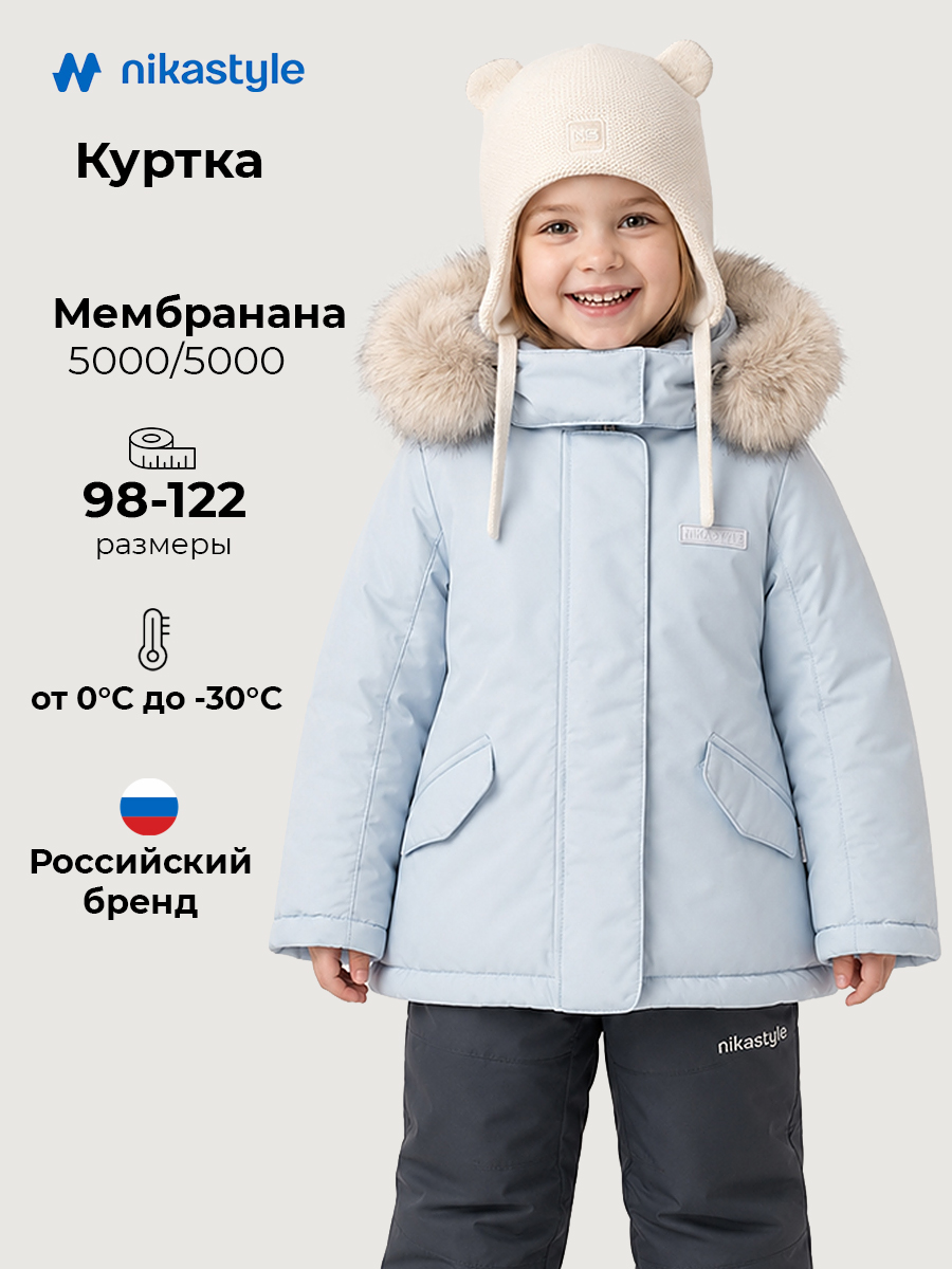 Куртка NIKASTYLE 4з5226 иней - фото 2