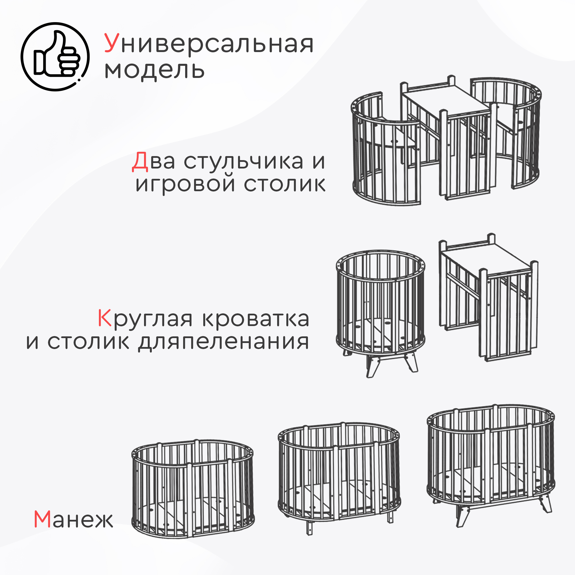 Детская кроватка Tomix овальная, универсальный маятник (коричневый, белый) - фото 11