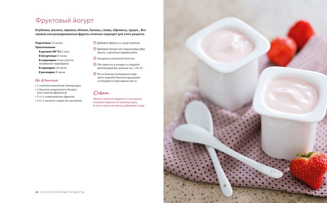 Книга КОЛИБРИ Вкус жизни для неё. Сборный комплект в коробе из 3 кн. - фото 8