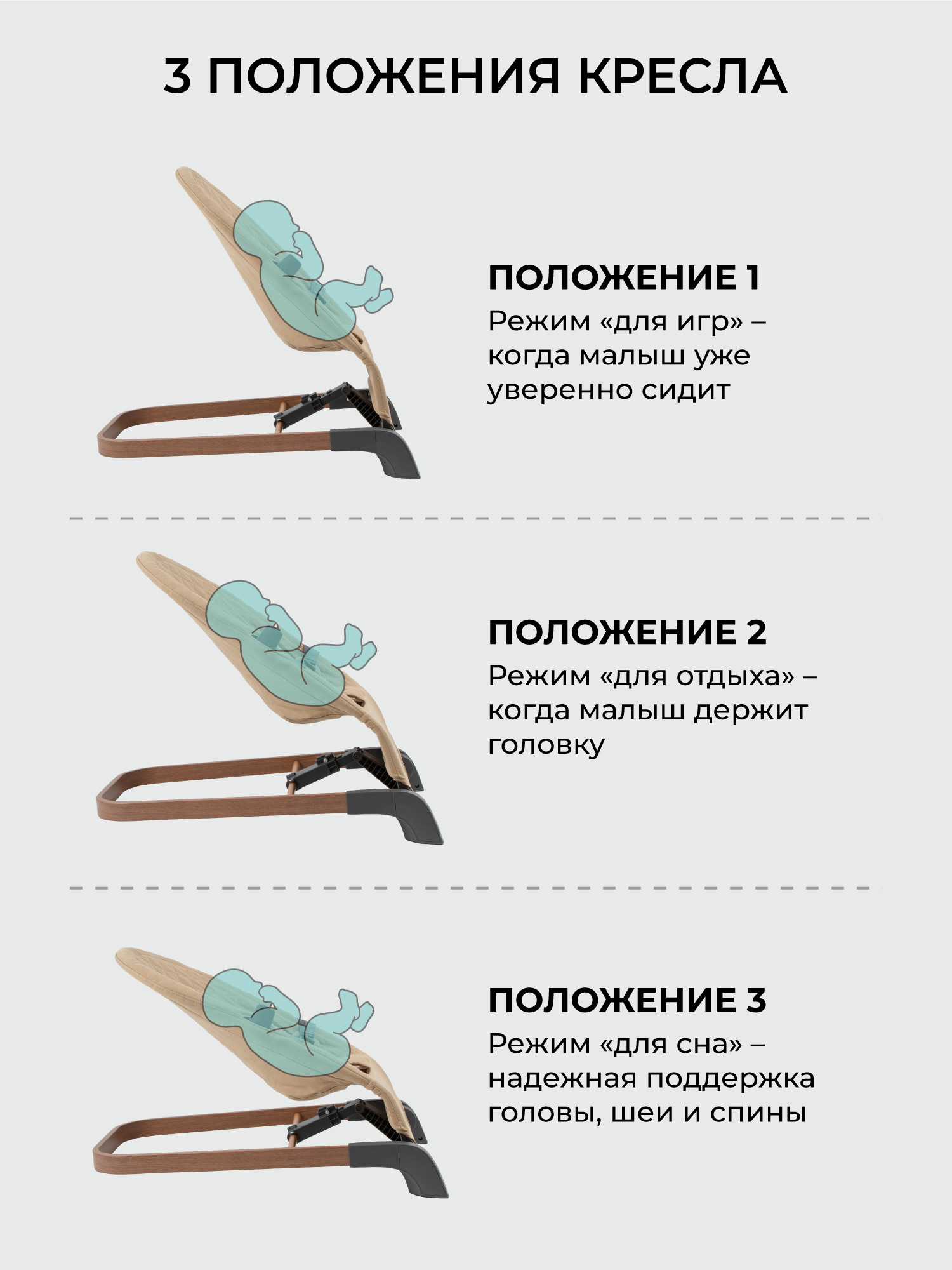 Шезлонг Amarobaby Harmony бежевый - фото 6
