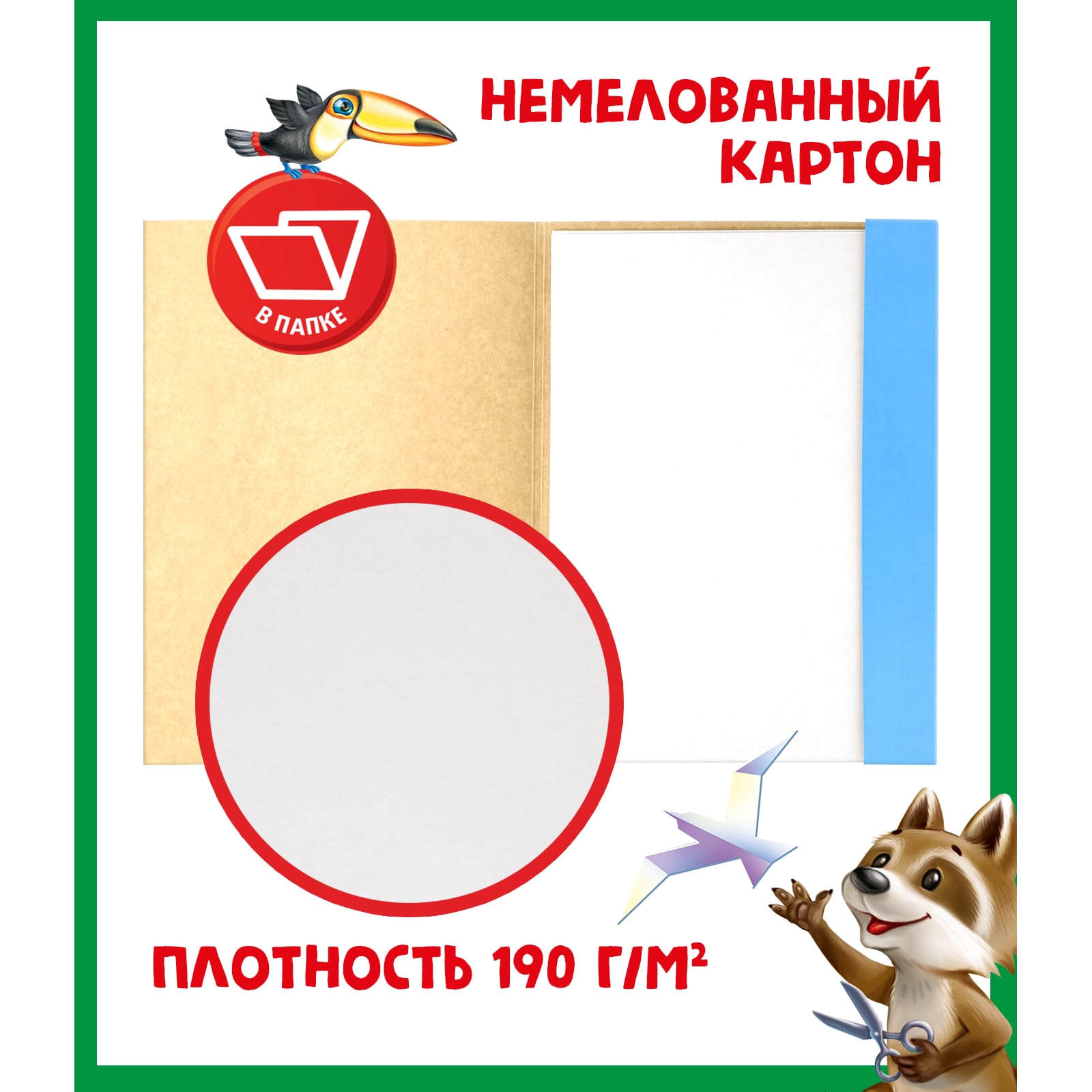 Цветной картон CReATiViKi 16 лист. - фото 3