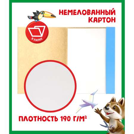 Цветной картон CReATiViKi 16 лист.
