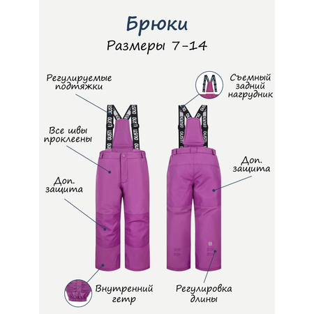 Полукомбинезон GUSTI
