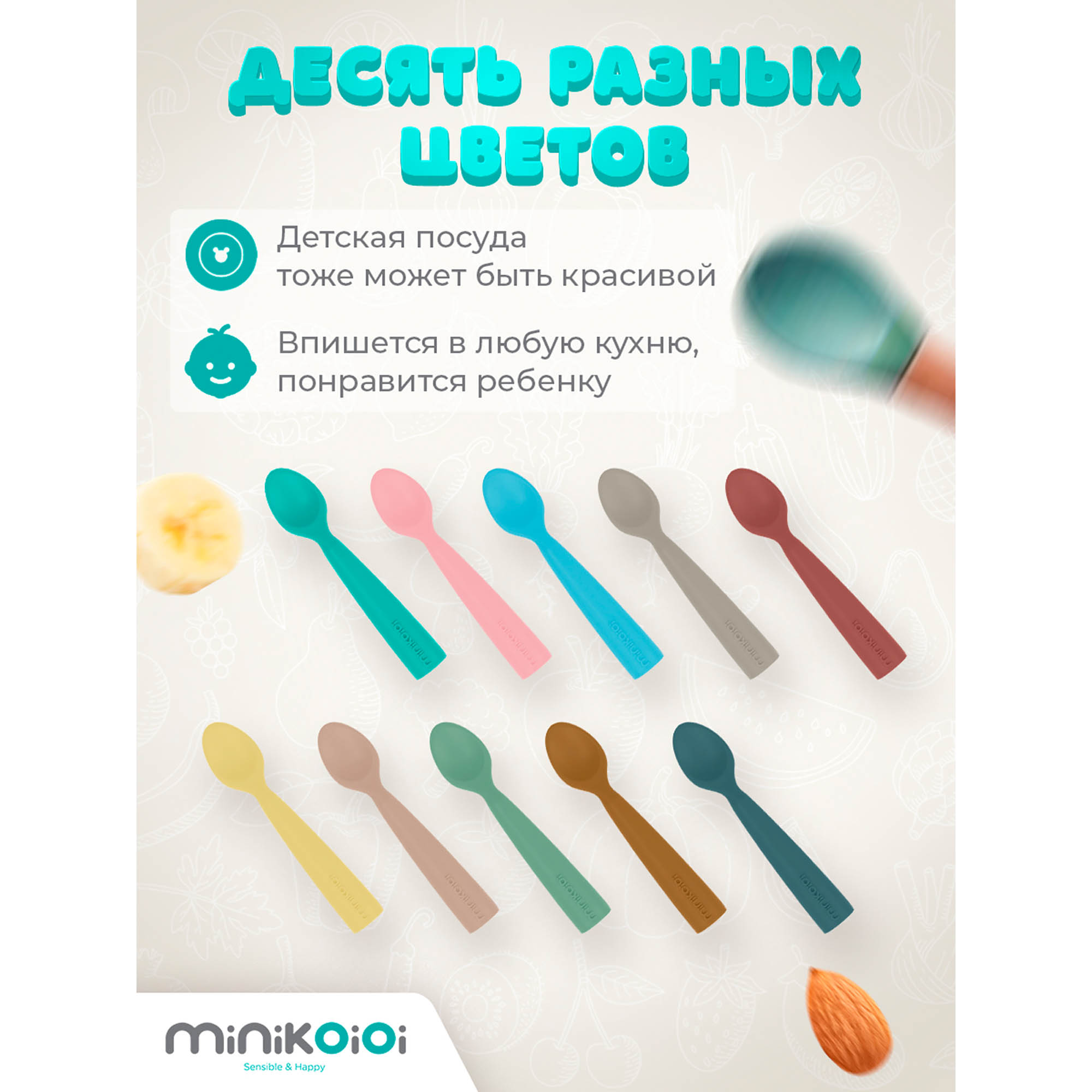Ложка MinikOiOi 1 шт. в ассортименте - фото 6