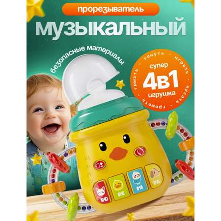 Игрушка ТОТОША Музыкальная Бутылочка грызунок в ассортименте