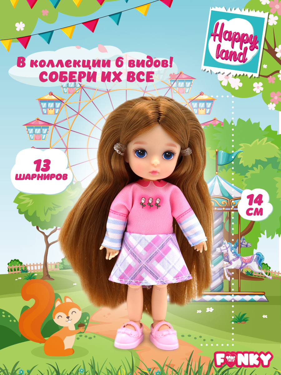 Кукла классическая Funky Toys Кейт FT0758131-2 - фото 1