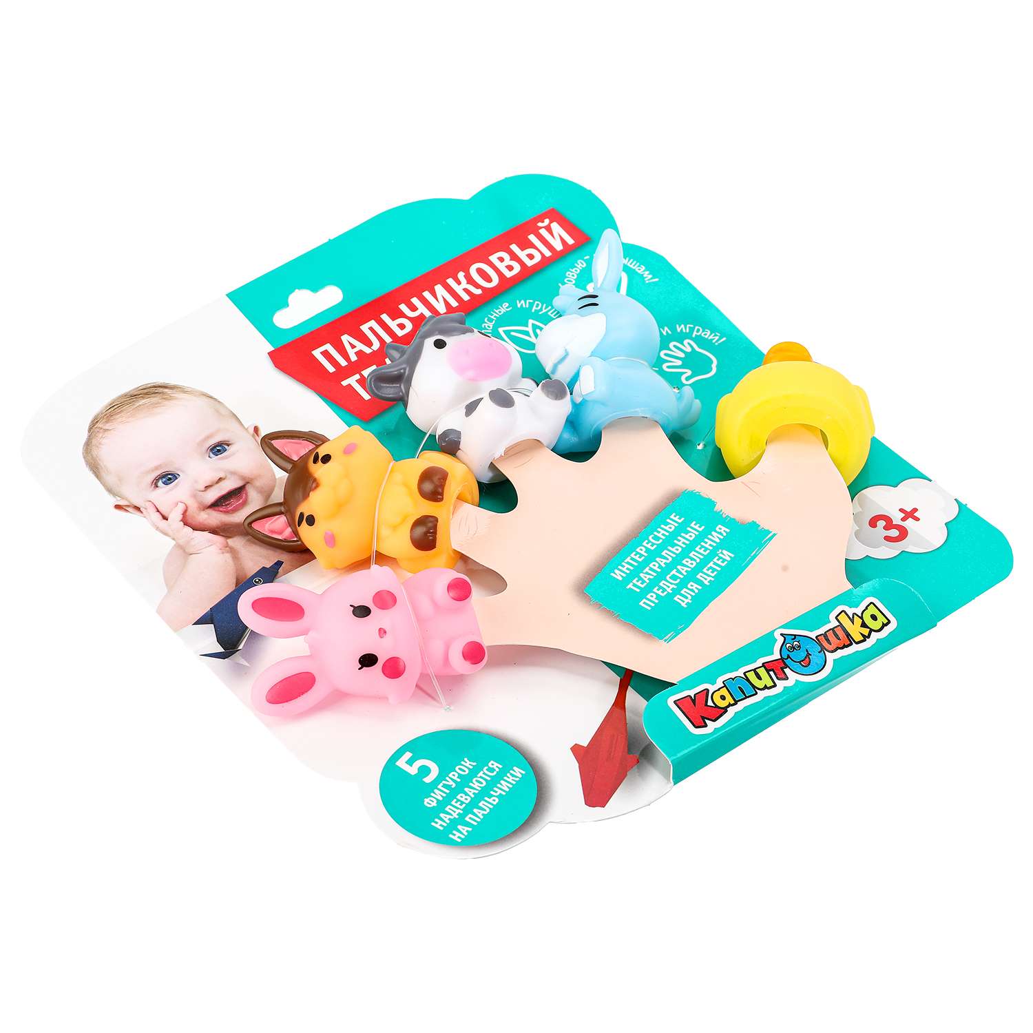 Игрушка Играем вместе - фото 7