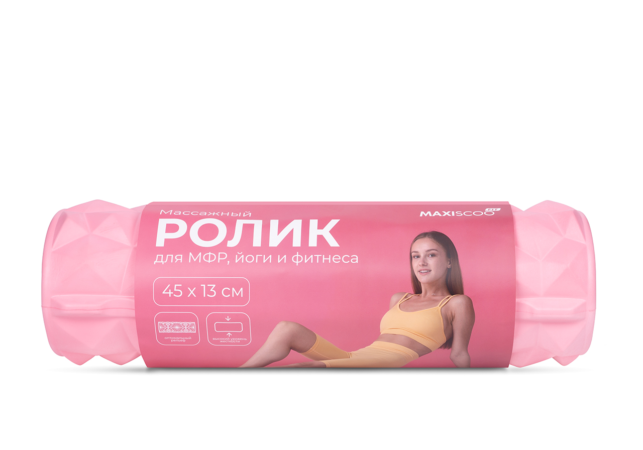 Массажный Ролик MAXISCOO FIT для МФР, Йоги и Фитнеса, 45см, Розовый - фото 1
