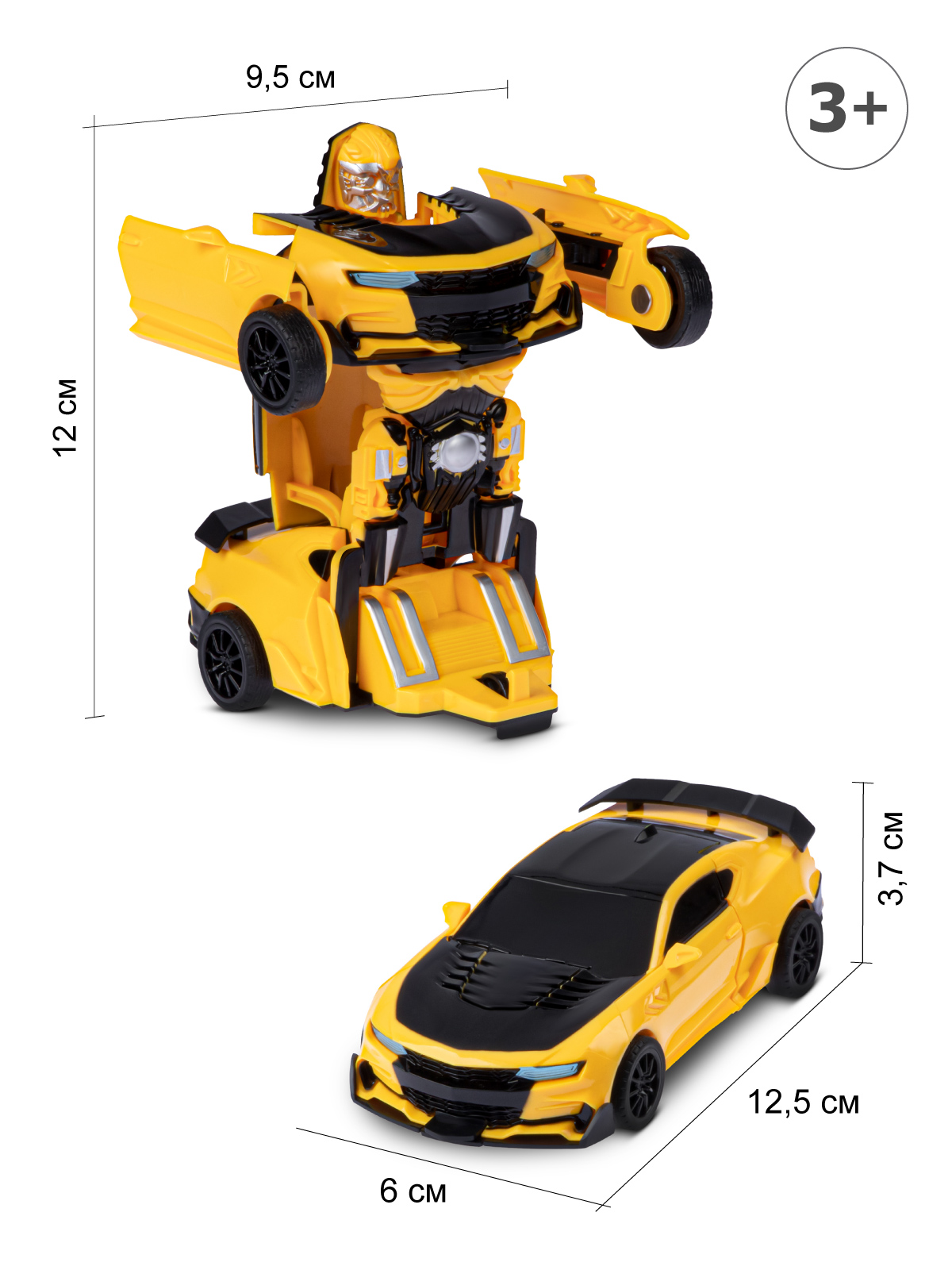 Фигурка AUTODRIVE Робот трансформер Машинка - фото 3