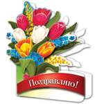 Набор для творчества VIZZLE Весеннее настроение