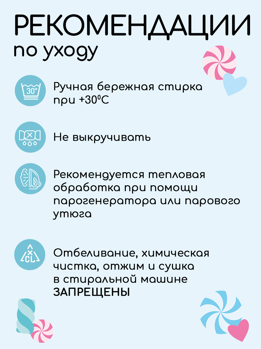 Корзина для игрушек из войлока Textile NN Кошечка - фото 9