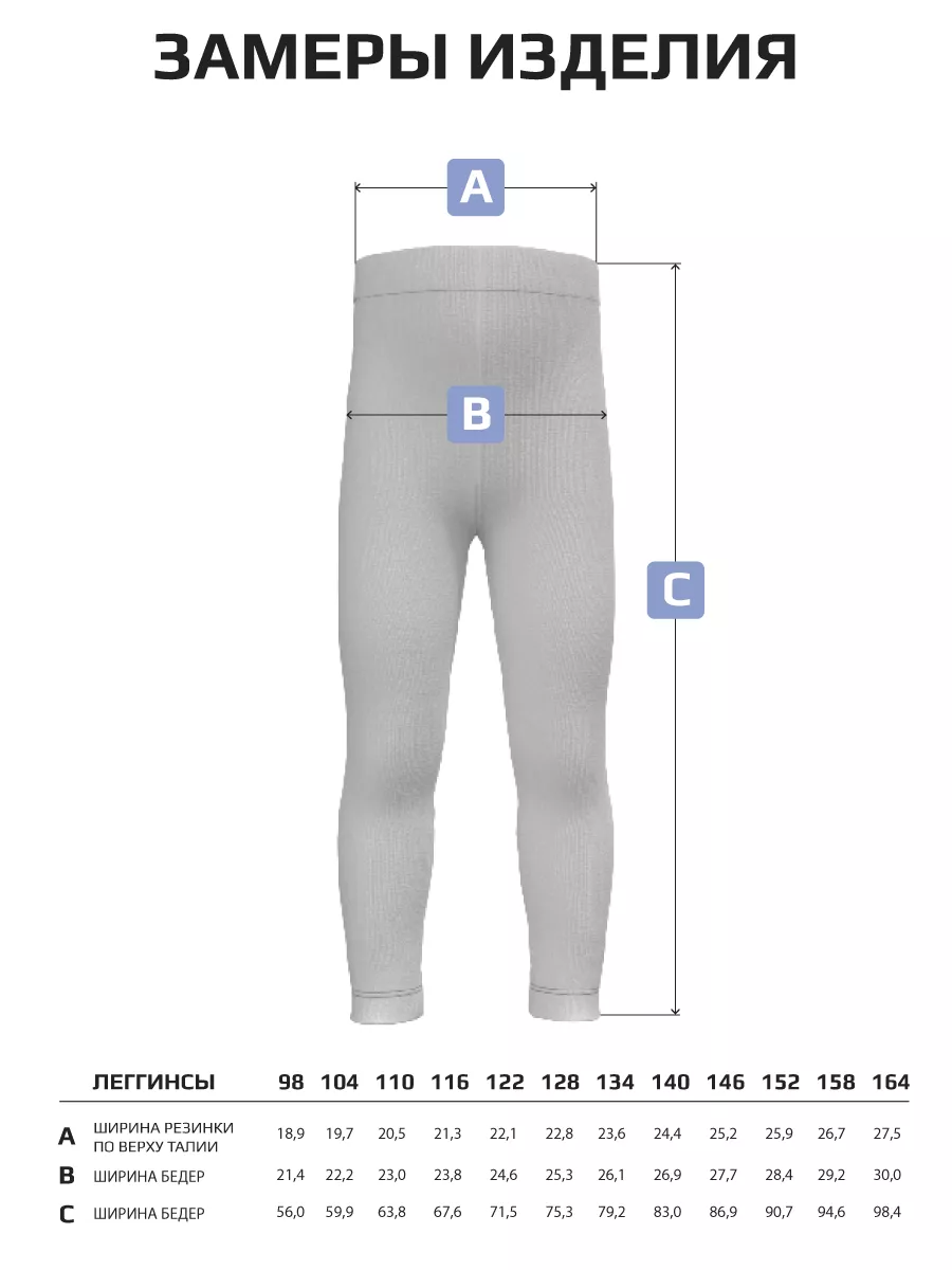 Леггинсы LARETTO LRTT-345/00-0030808 - фото 6