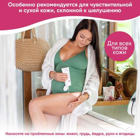 Крем Helan 150 мл