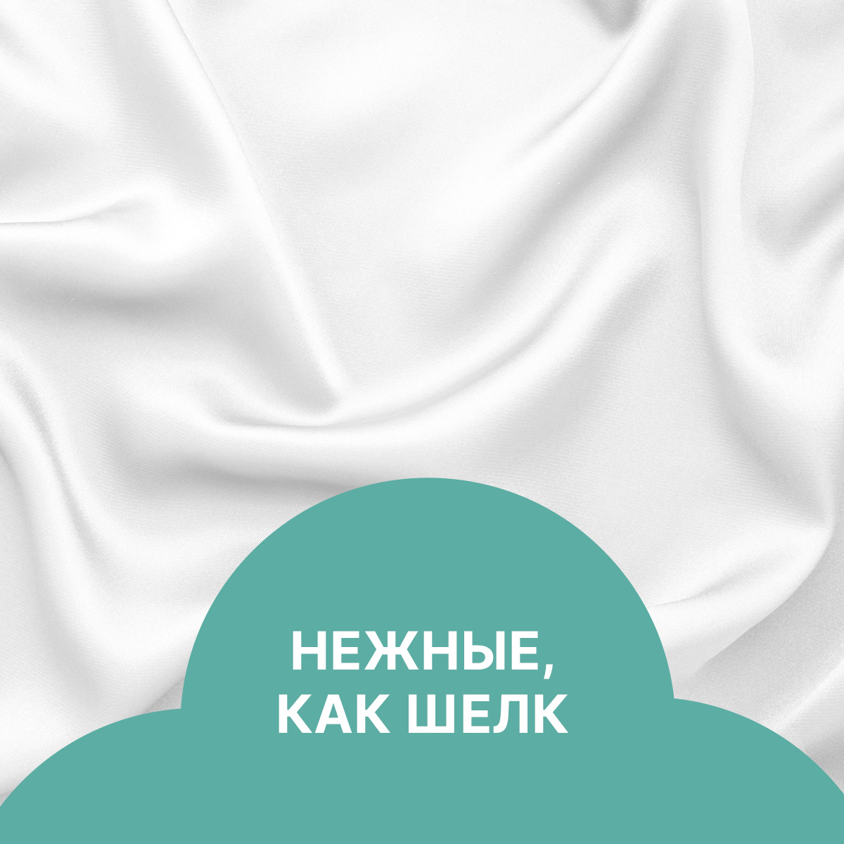 Ежедневные прокладки тонкие Ola! Silk Sense LIGHT стринг-мультиформ аромат Ромашка 20 шт - фото 4